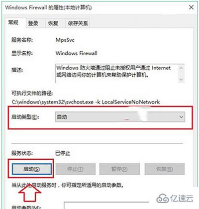 win10字体安装失败如何解决