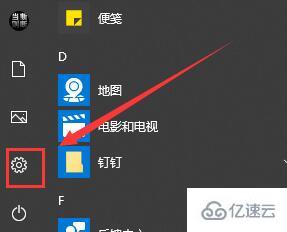 win10字体大小如何调整