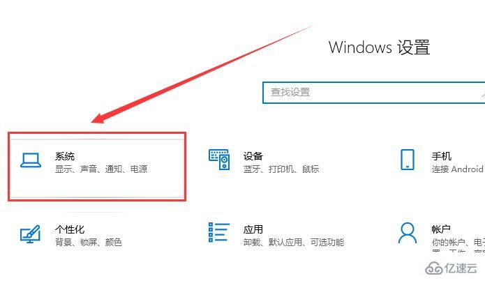 win10字體大小如何調(diào)整