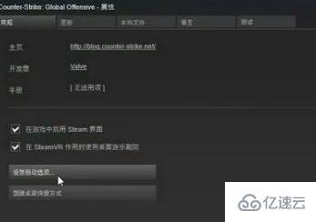 win10玩csgo如何优化参数设置