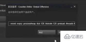 win10玩csgo如何优化参数设置