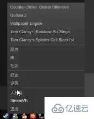 win10玩csgo如何优化参数设置