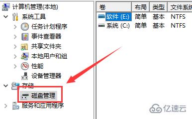 win10磁盘清理的方法