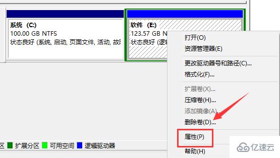 win10磁盘清理的方法