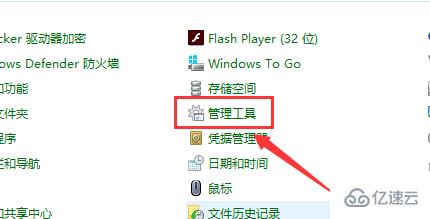 win10磁盘清理的方法