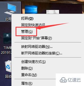 Win10怎么使用磁盘清理