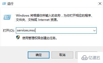 win10更新关闭后自动打开怎么解决