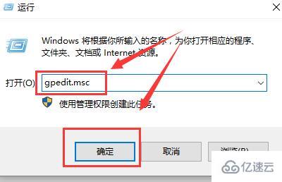 win10更新关闭后自动打开怎么解决