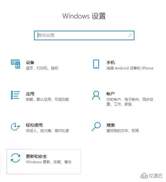 win10更新如何退回去