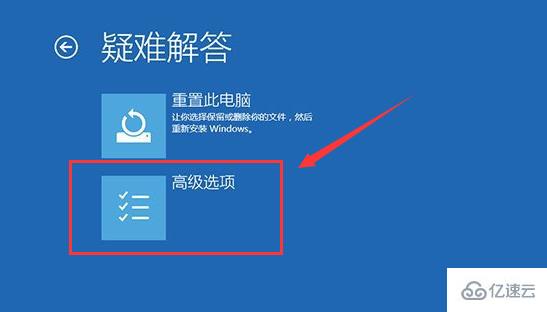 win10更新后蓝屏怎么解决