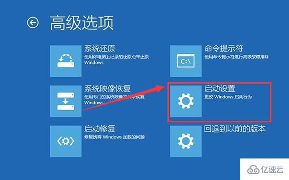 win10更新后蓝屏怎么解决