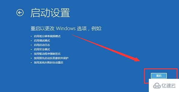 win10更新后蓝屏怎么解决