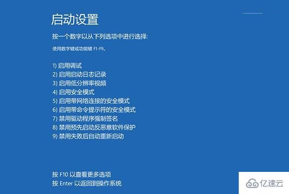 win10更新后蓝屏怎么解决