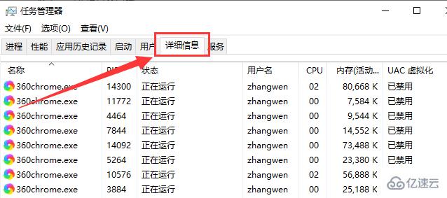 win10更新后无法进入桌面怎么解决