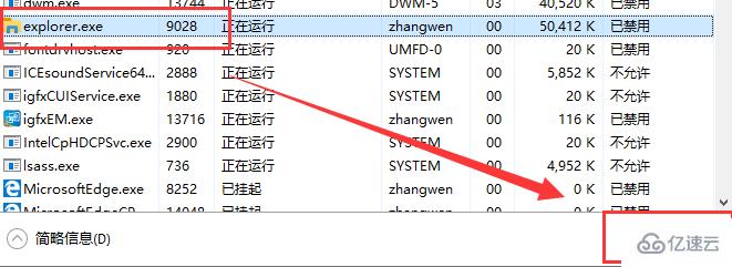 win10更新后无法进入桌面怎么解决