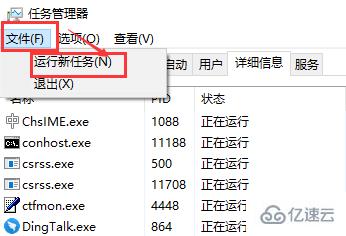 win10更新后无法进入桌面怎么解决