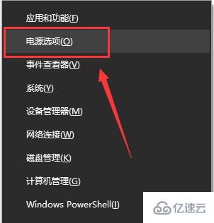 win10更新后无法进入桌面怎么解决