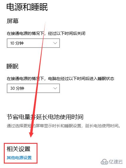 win10更新后无法进入桌面怎么解决