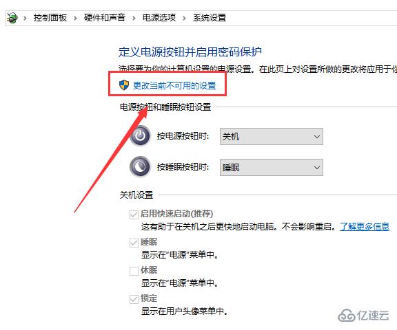 win10更新后无法进入桌面怎么解决