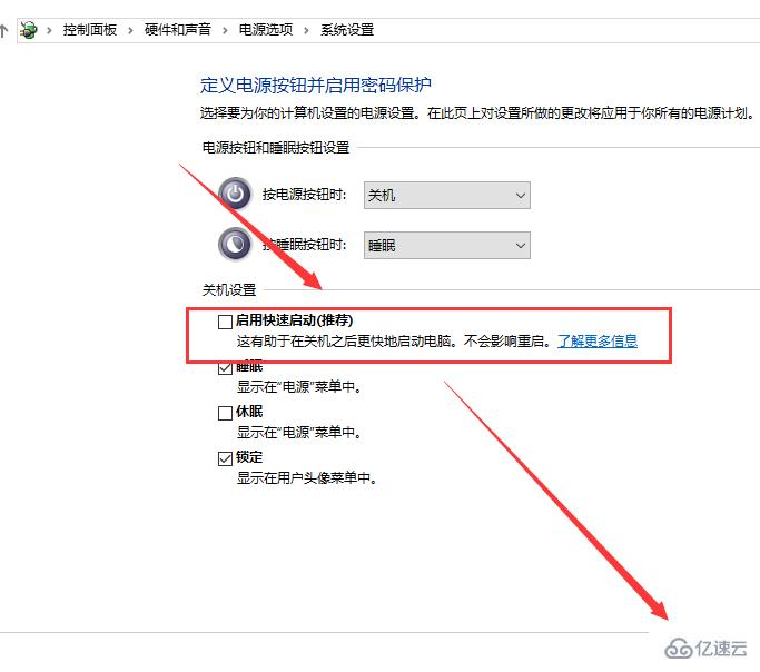 win10更新后无法进入桌面怎么解决