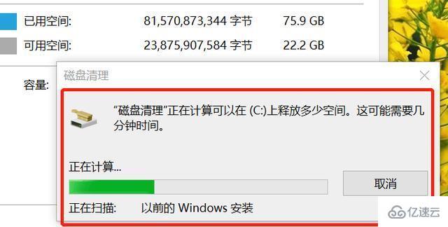 win10更新后c盤滿了怎么解決