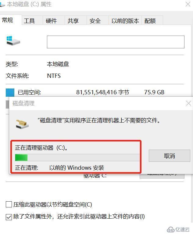 win10更新后c盘满了怎么解决