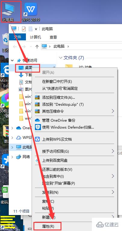 win10更新后c盘满了怎么解决