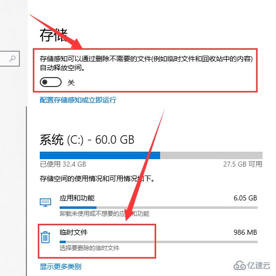 win10更新后c盘满了怎么解决