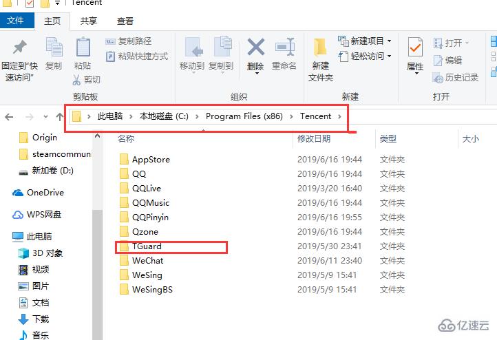 win10更新1903重启老死机怎么解决