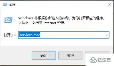 win10更新卡住不动怎么解决