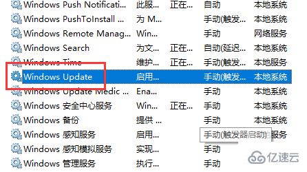 win10更新卡住不动怎么解决