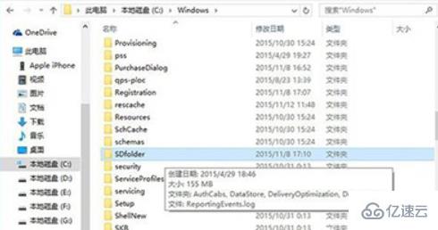 win10更新卡住不动怎么解决