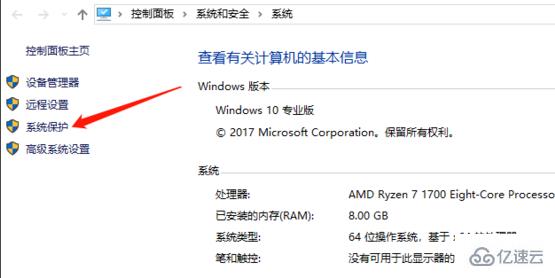 电脑win10更新失败卡顿蓝屏怎么解决