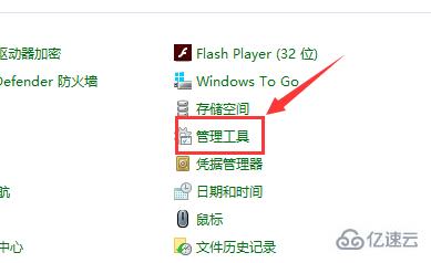 win10主题更换不了怎么解决