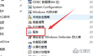 win10主题更换不了怎么解决