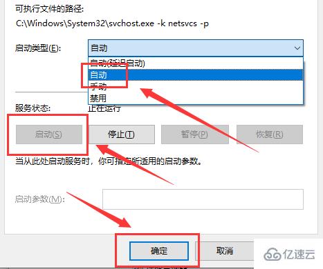 win10主题更换不了怎么解决