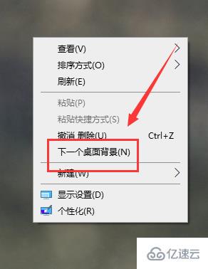 win10主题怎么美化