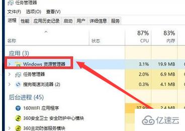 win10主题无法启动怎么解决