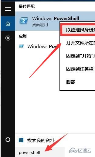 win10主題無法啟動怎么解決