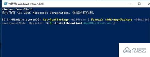 win10主题无法启动怎么解决