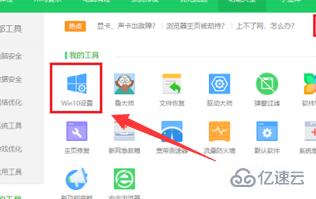 win10主题如何更换为win7主题