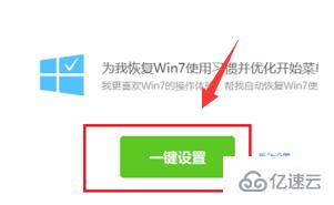 win10主题如何更换为win7主题