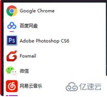 win10主题如何更换为win7主题