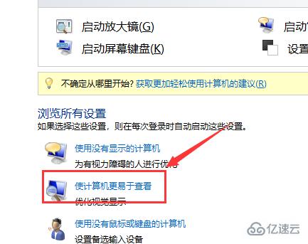 win10主题图片被删了如何解决