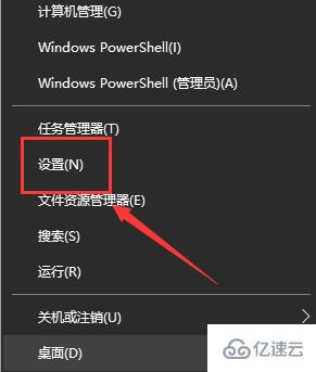 win10主题颜色如何改