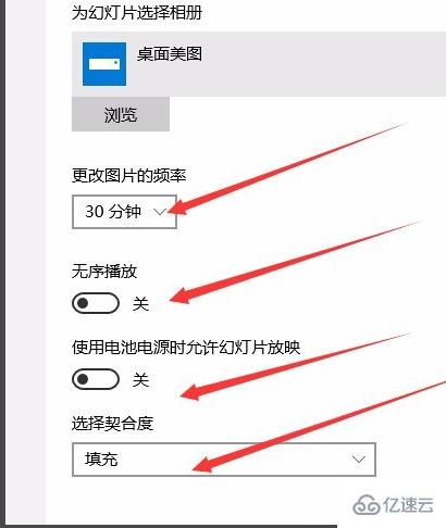 win10怎么設(shè)置一張主題包含多張圖片