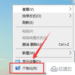 win10主题图片怎么看