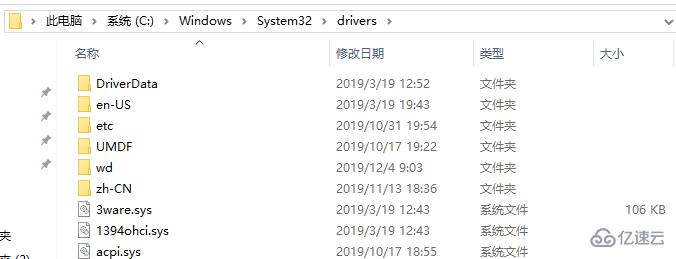 win10蓝屏kernelsecuritycheckfailure如何解决