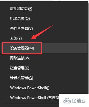 win10蓝屏kernelsecuritycheckfailure如何解决