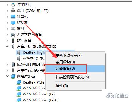 win10藍屏kernelsecuritycheckfailure如何解決